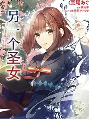 51漫画 保姆日记 家庭温情漫画封面